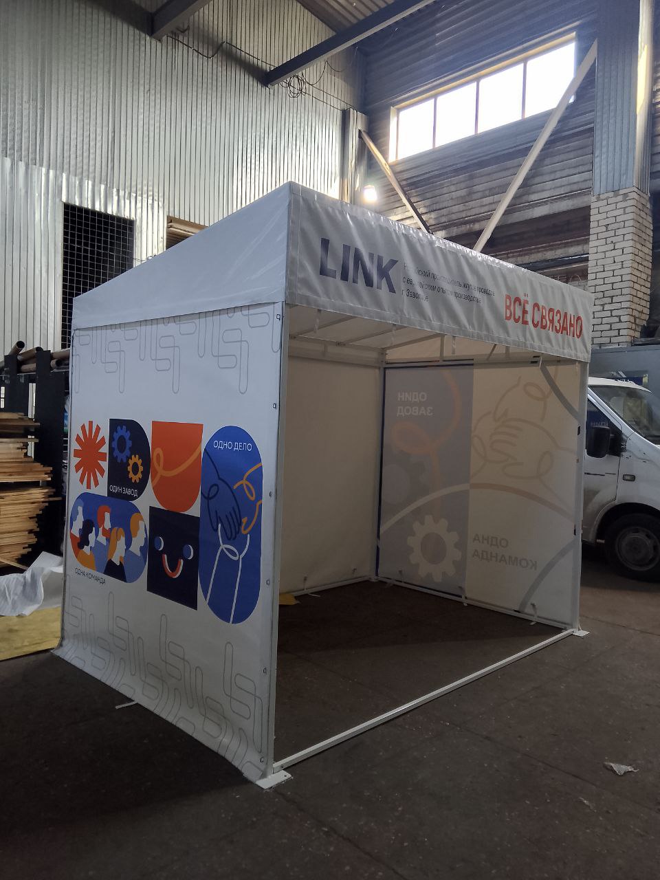 Павильоны и шатры