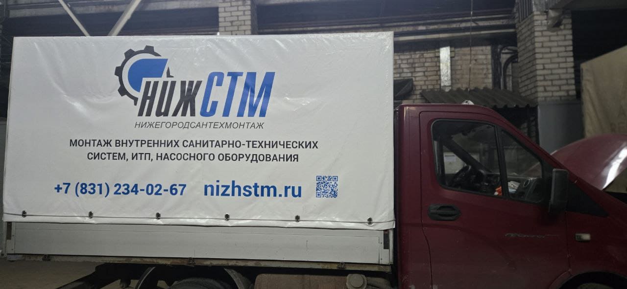 Реклама на тентах